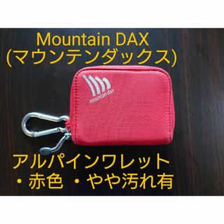 マウンテンダックス ワレット3/29(登山用品)