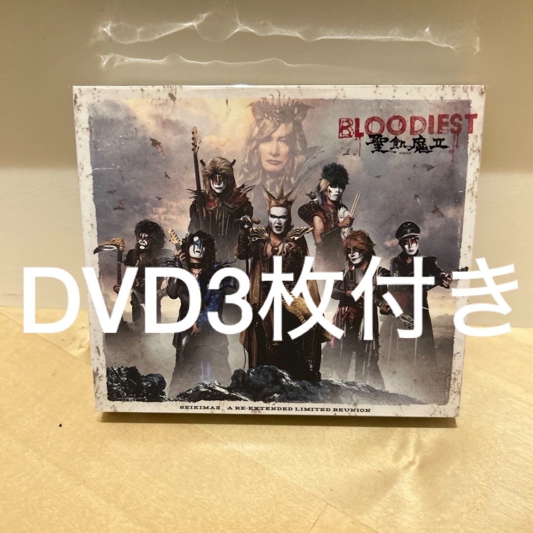 BLOODIEST(初回生産限定盤A/DVD付) BLOODIEST(初回生産限定盤A/DVD付)