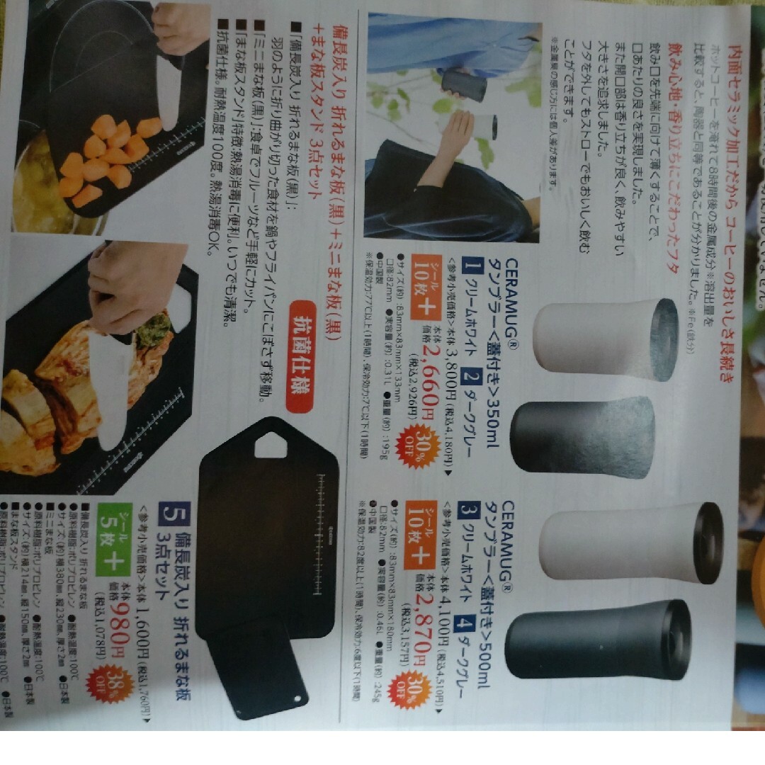 京セラ　キッチンツール インテリア/住まい/日用品のキッチン/食器(調理道具/製菓道具)の商品写真