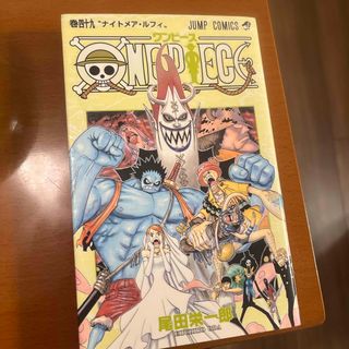 ＯＮＥ　ＰＩＥＣＥ 49(その他)