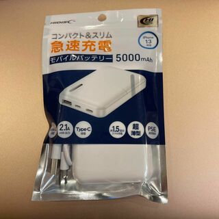 モバイルバッテリー　HIDISC HD-MB5000TAWH-PP WHITE(その他)