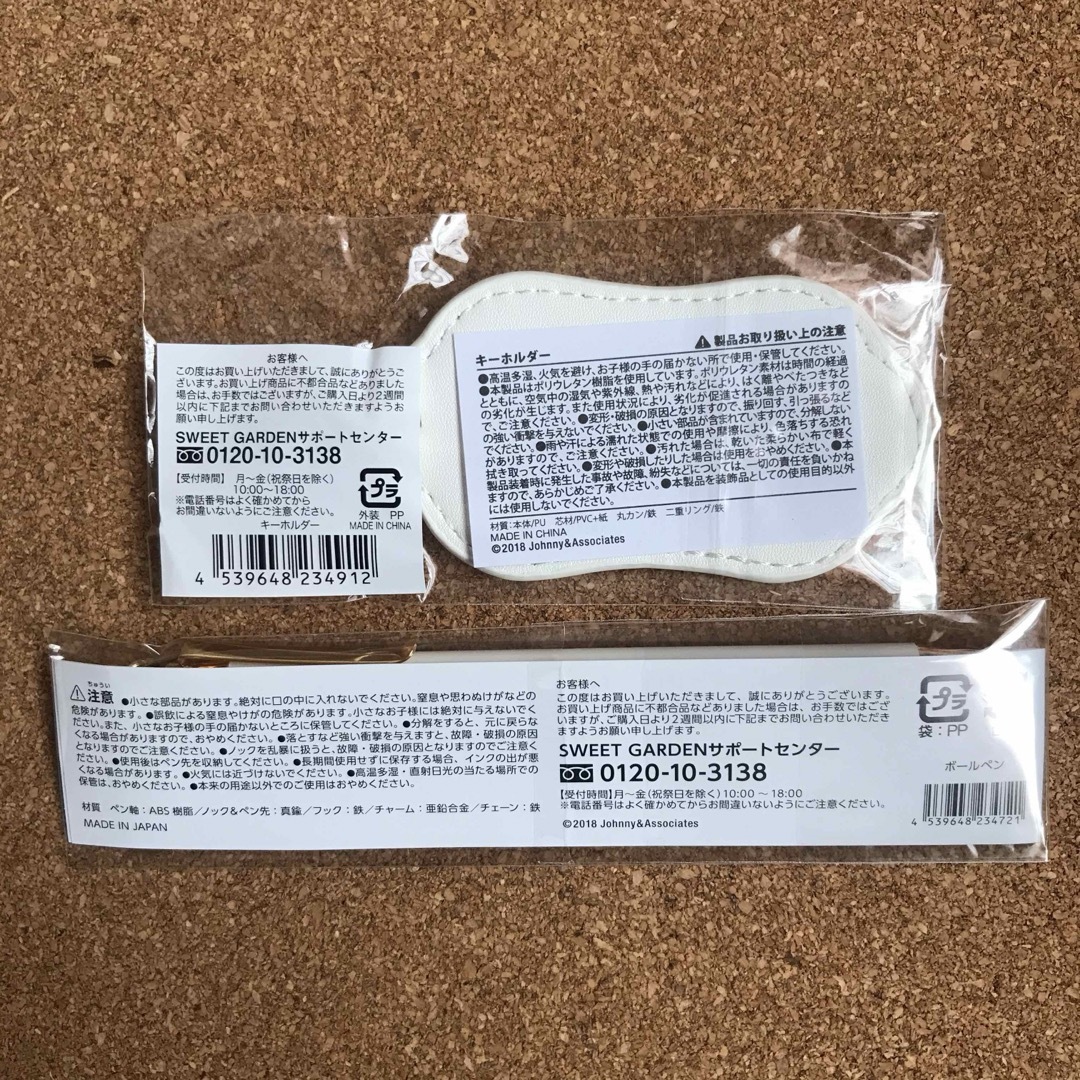 King & Prince - キンプリ グッズ 5点 鏡.ロゼット.タオル King & Prince - キンプリ グッズ 5点 鏡.ロゼット.タオル