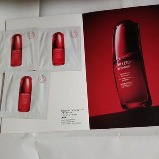 アルティミューン(ULTIMUNE（SHISEIDO）)の資生堂　アルテミューン　パワライジング　コンセントレートⅢn　サンプル3包(サンプル/トライアルキット)