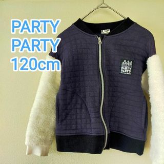 PARTYPARTY - 【即日発送】アウター◇PARTYPARTY◇120cm◇もこもこ◇リンク◇おそろ