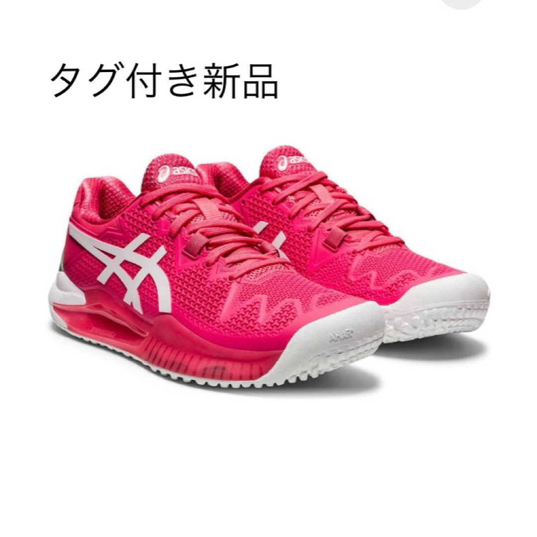 asics(アシックス)のタグ付き新品　アシックステニスシューズ　オムニクレー スポーツ/アウトドアのテニス(シューズ)の商品写真