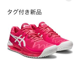 アシックス(asics)のタグ付き新品　アシックステニスシューズ　オムニクレー(シューズ)