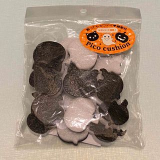 ダイソー(DAISO)のダイソー 100均 緩衝材 プチピコクッション ハロウィンフレンズ(日用品/生活雑貨)