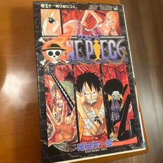 ＯＮＥ　ＰＩＥＣＥ 50(その他)