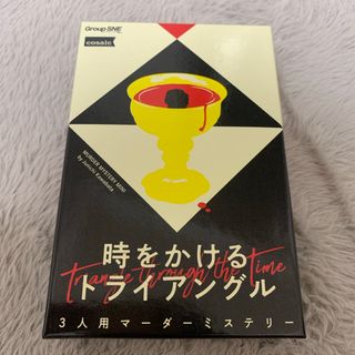 コザイク 時をかけるトライアングル カードゲーム(その他)