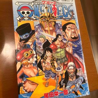 ＯＮＥ　ＰＩＥＣＥ75(その他)