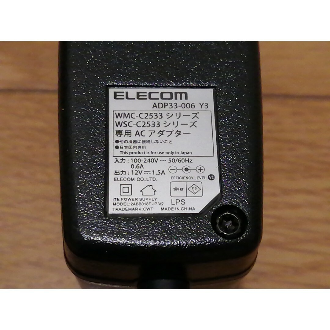 ELECOM(エレコム)のELECOM エレコム ACアダプター ADP33-006 Y3 スマホ/家電/カメラのPC/タブレット(PC周辺機器)の商品写真
