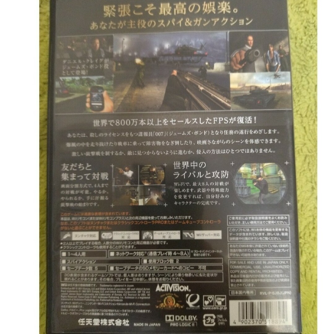 Wii(ウィー)のゴールデンアイ007 wii エンタメ/ホビーのゲームソフト/ゲーム機本体(家庭用ゲームソフト)の商品写真