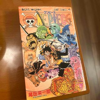 ＯＮＥ　ＰＩＥＣＥ76(その他)