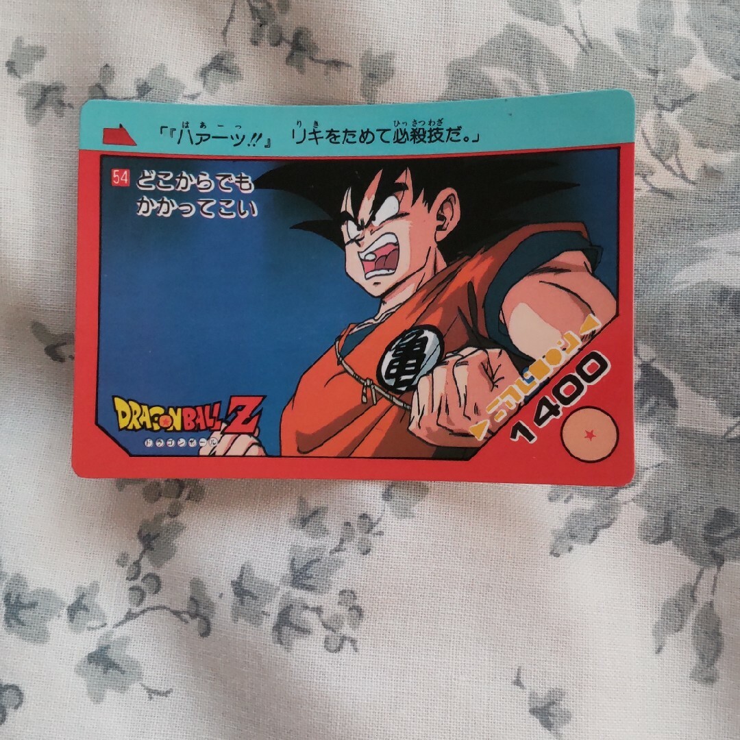 ドラゴンボール カードダス エンタメ/ホビーのアニメグッズ(カード)の商品写真