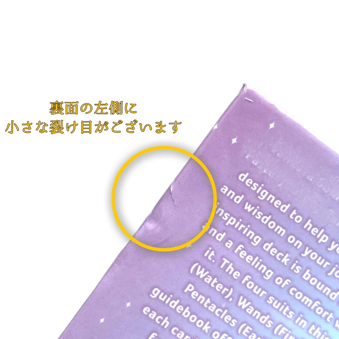 ✨オーロラエッジ✨ガールズパワーが詰まったポップでキュートなタロットカード！ エンタメ/ホビーのエンタメ その他(その他)の商品写真