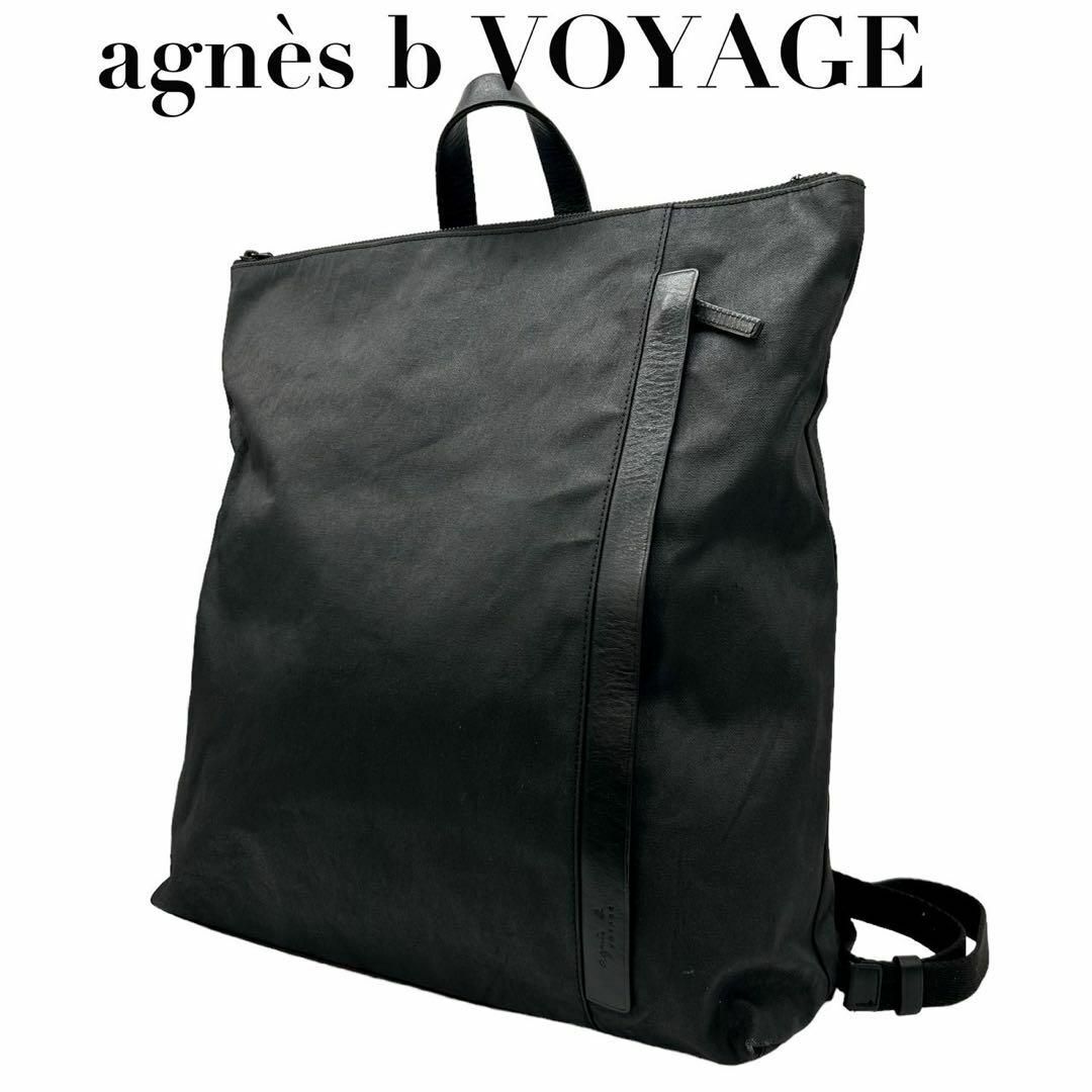 agnes b.(アニエスベー)のagnes b アニエスベー　s62 ナイロン　リュック　バックパック　大容量 メンズのバッグ(バッグパック/リュック)の商品写真