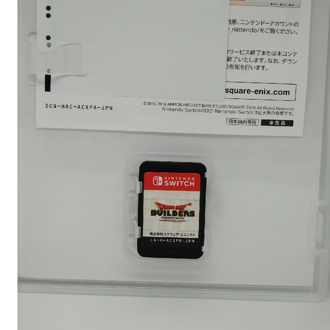 Nintendo Switch(ニンテンドースイッチ)のswitch ドラゴンクエストビルダーズ　アレフガルドを復活せよ エンタメ/ホビーのゲームソフト/ゲーム機本体(家庭用ゲームソフト)の商品写真