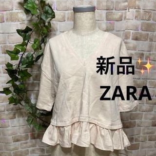 ザラ(ZARA)の感謝sale❤️738❤️新品✨ZARA③❤️ゆったり可愛いトップス　カットソー(カットソー(半袖/袖なし))