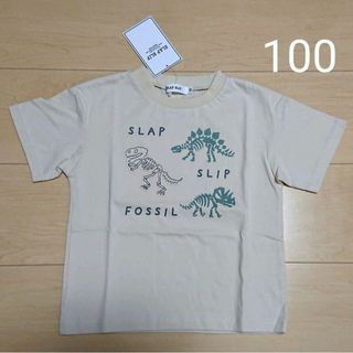 スラップスリップ(SLAP SLIP)の【新品】 100  SLAPSLIP 恐竜 パッチ Tシャツ(Tシャツ/カットソー)