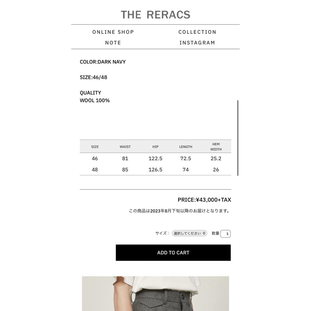 THE RERACS(ザリラクス)のTHE RERACS ウール セットアップ 48 メンズのスーツ(セットアップ)の商品写真