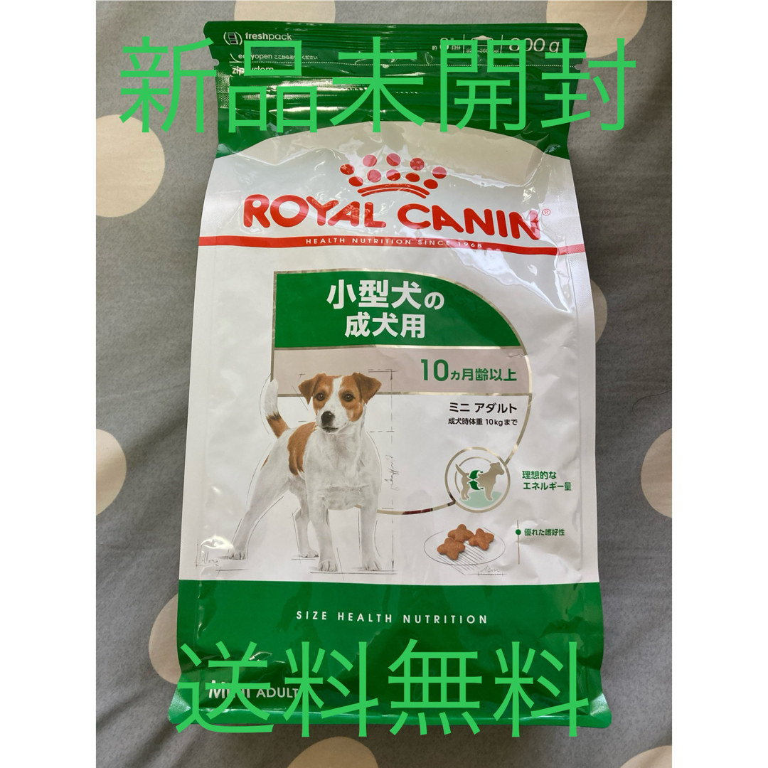 ROYAL CANIN(ロイヤルカナン)のロイヤルカナン サイズヘルスニュートリション ミニ アダルト800g その他のペット用品(ペットフード)の商品写真