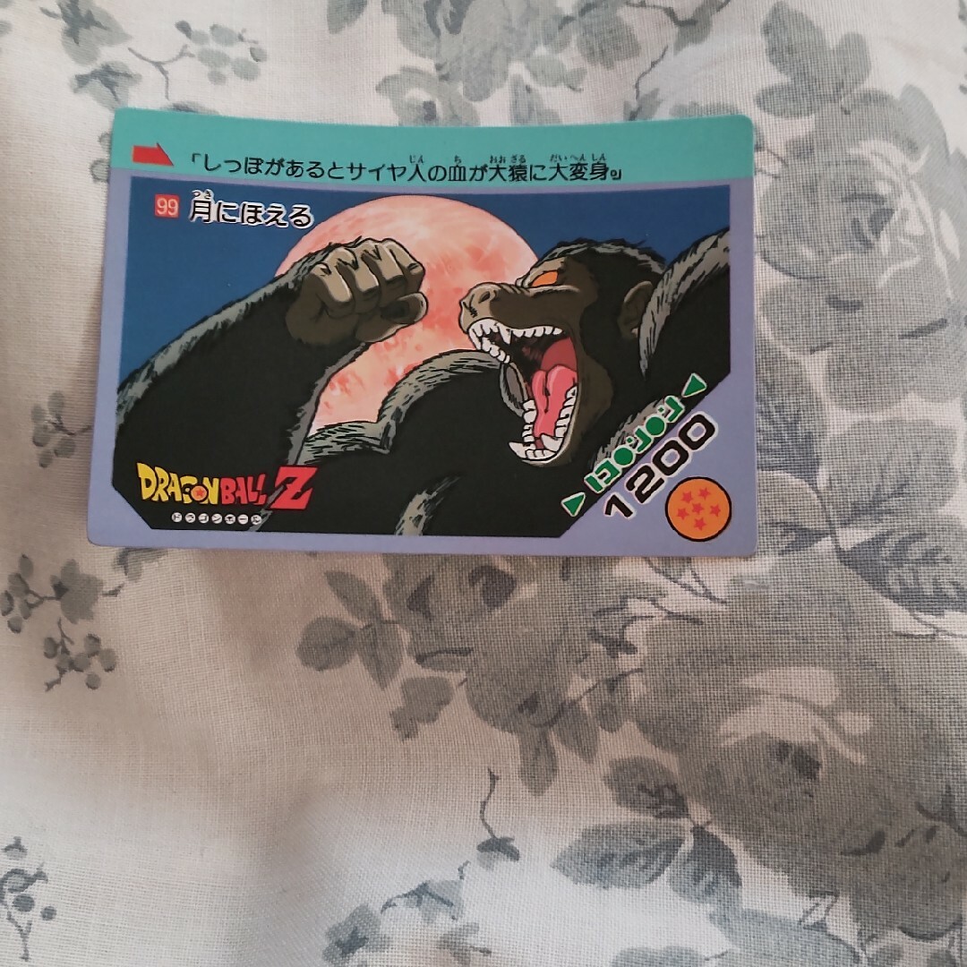 ドラゴンボール カードダス エンタメ/ホビーのアニメグッズ(カード)の商品写真