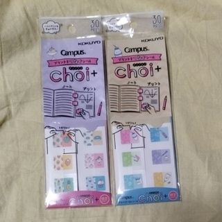 choi＋(30piece) 2セット