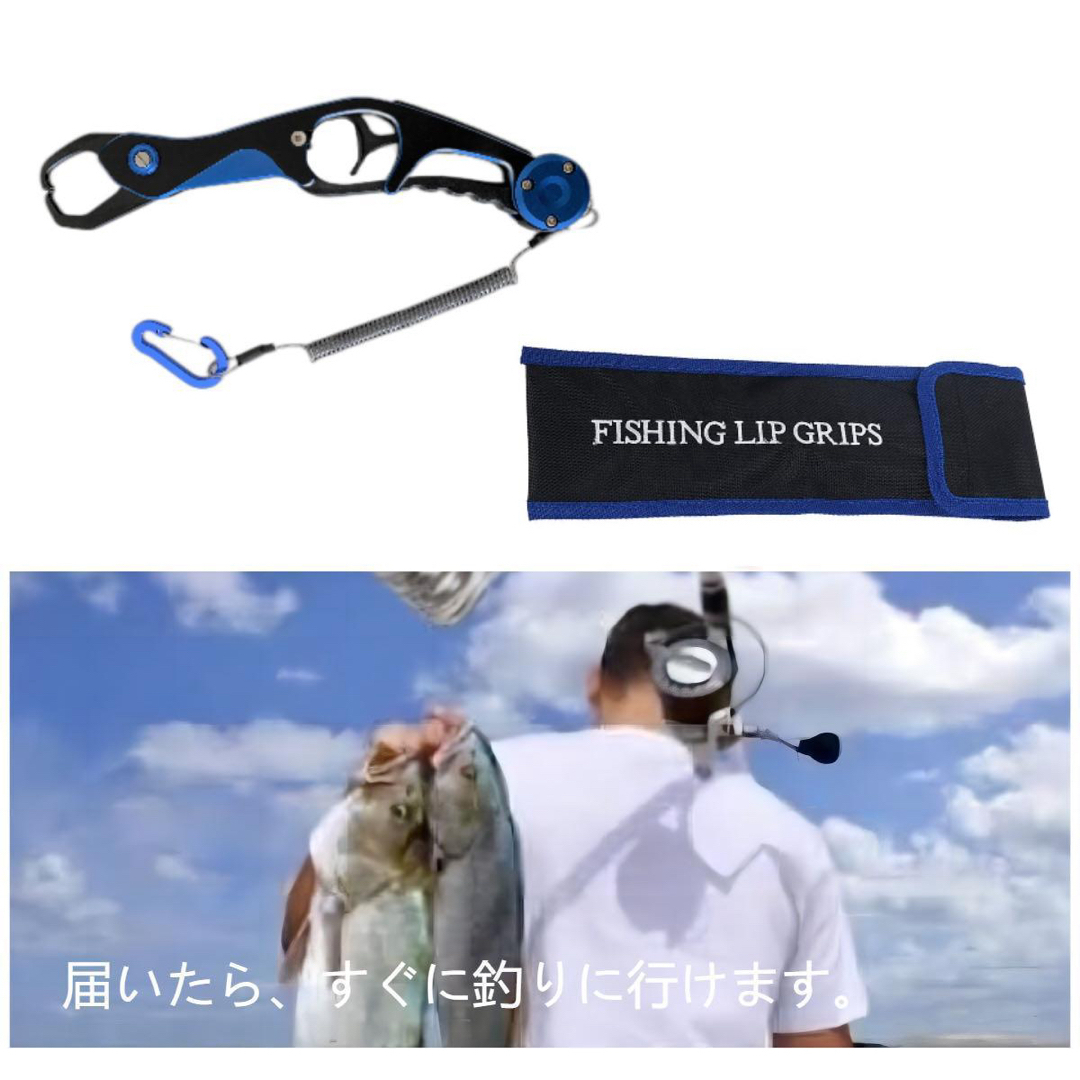 フィッシュグリップ 超軽量 握りやすい　落下防止　魚掴み器 安全ロープ付きブルー スポーツ/アウトドアのフィッシング(その他)の商品写真