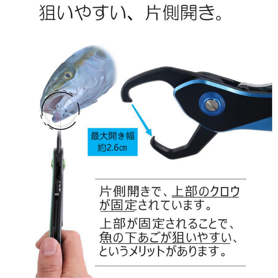 フィッシュグリップ 超軽量 握りやすい　落下防止　魚掴み器 安全ロープ付きブルー スポーツ/アウトドアのフィッシング(その他)の商品写真