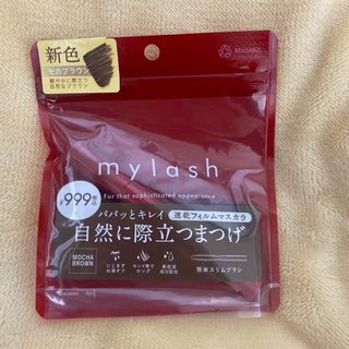 イミュ(imju)のオペラ マイラッシュ アドバンスト マスカラ イミュ(マスカラ)