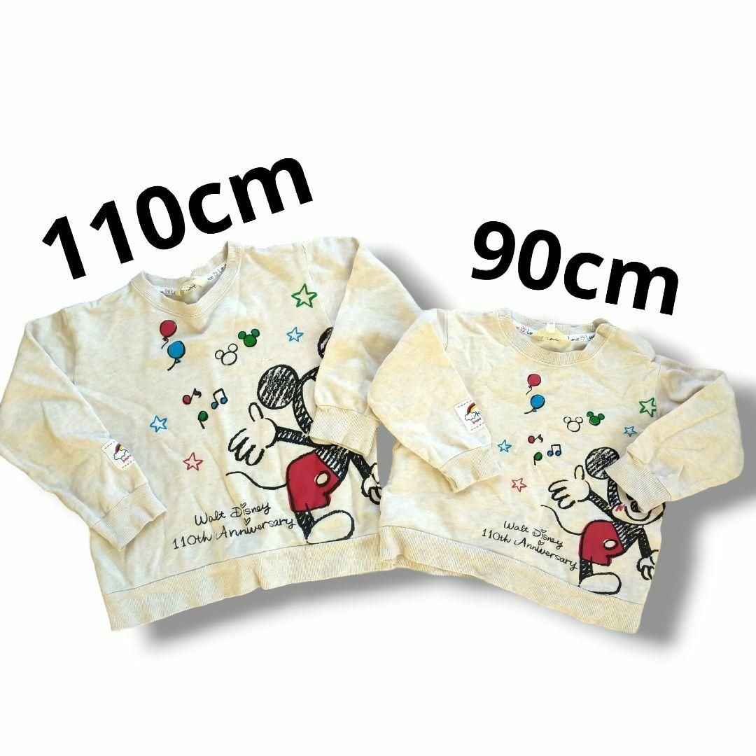 HUSHUSH ディズニー　DISNEY　姉妹コーデ　リンクコーデ　おそろい キッズ/ベビー/マタニティのキッズ服女の子用(90cm~)(その他)の商品写真