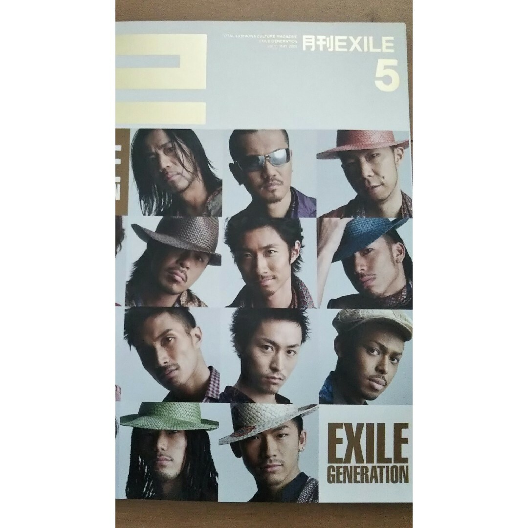 月刊EXILE エンタメ/ホビーの雑誌(音楽/芸能)の商品写真