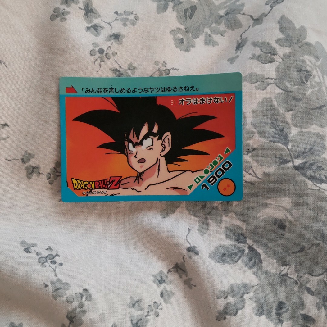 ドラゴンボール カードダス エンタメ/ホビーのアニメグッズ(カード)の商品写真