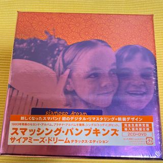 サイアミーズ・ドリーム(デラックス・エディション)(ポップス/ロック(洋楽))