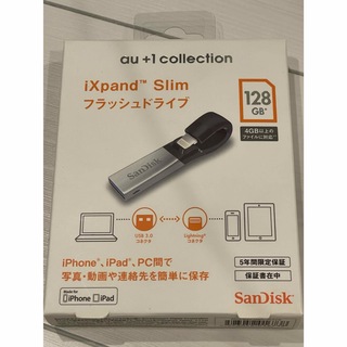 サンディスク(SanDisk)のフラッシュドライブ128GB(その他)