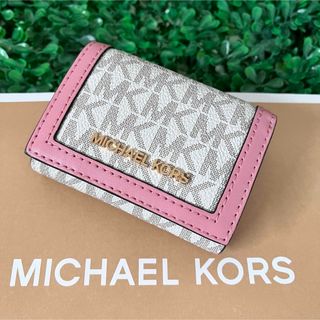 マイケルコース(Michael Kors)のマイケルコース☆新品☆JET SET 三つ折り財布/バニラ ピンク(財布)