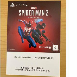 ソニー(SONY)のPS5 Marvel’s Spider-Man2 ダウンロード版プロダクトコード(家庭用ゲームソフト)