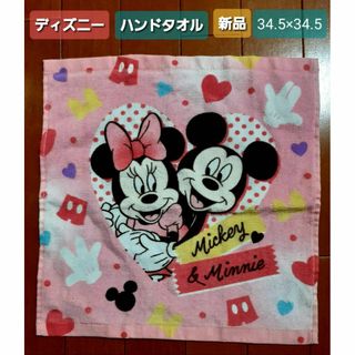 ディズニー ハンドタオル 新品(キャラクターグッズ)