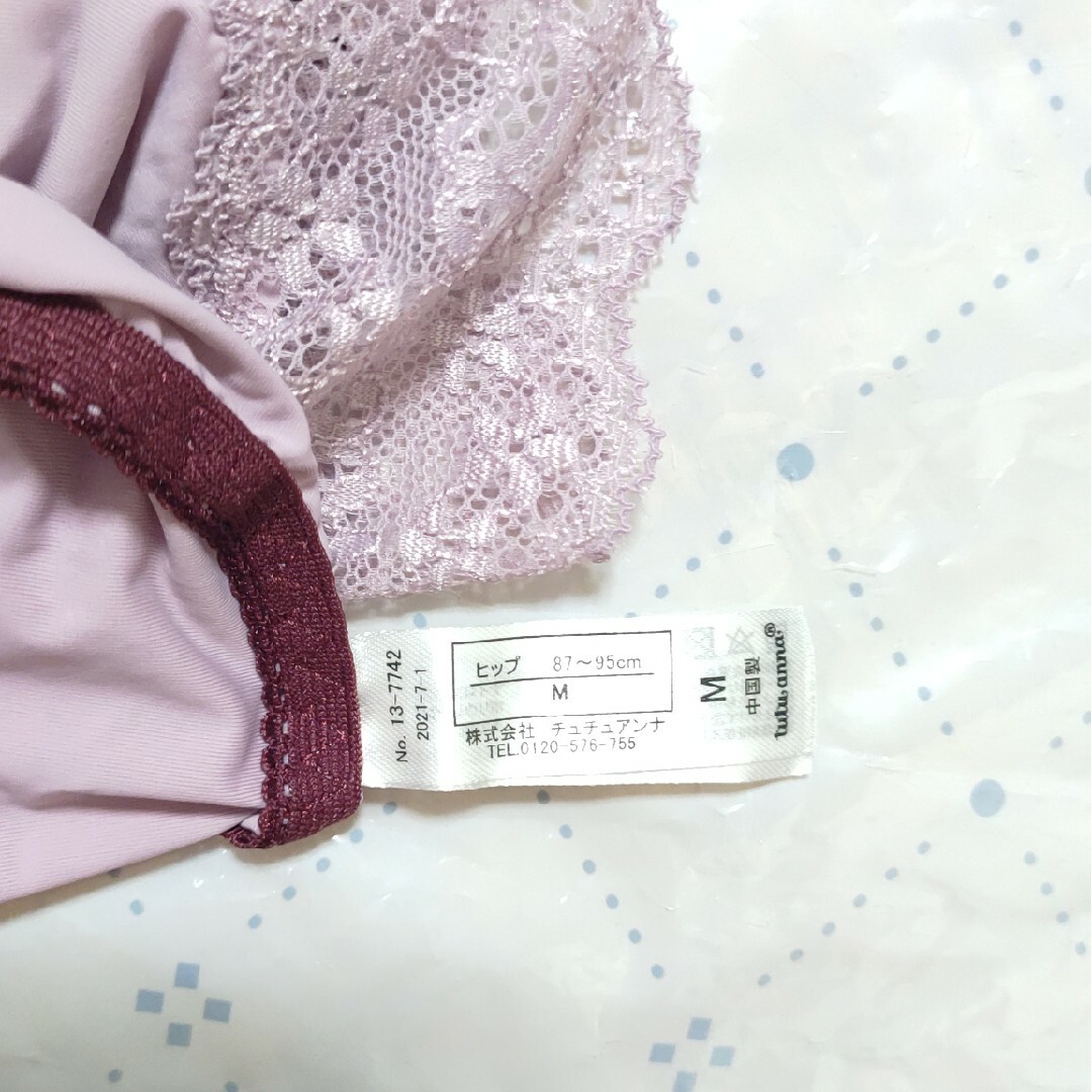 tutuanna(チュチュアンナ)のチュチュアンナ大人ピンク色ショーツМサイズ レディースの下着/アンダーウェア(ショーツ)の商品写真