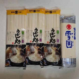 乾麺　うどん３袋＋そうめん１袋(乾物)