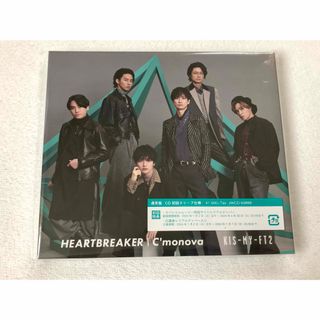 キスマイフットツー(Kis-My-Ft2)のKis-My-Ft2 HEARTBREAKER 通常盤(ポップス/ロック(邦楽))