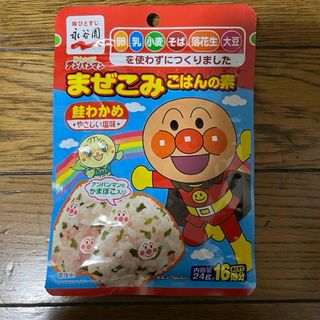 ナガタニエン(Nagatanien)の永谷園 アンパンマン まぜこみごはんの素 鮭わかめ(24g)(調味料)