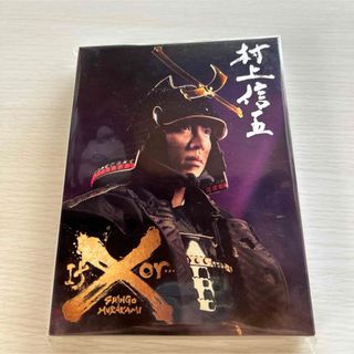 カンジャニエイト(関ジャニ∞)の関ジャニ∞ 村上信五「If or…X」(アイドル)