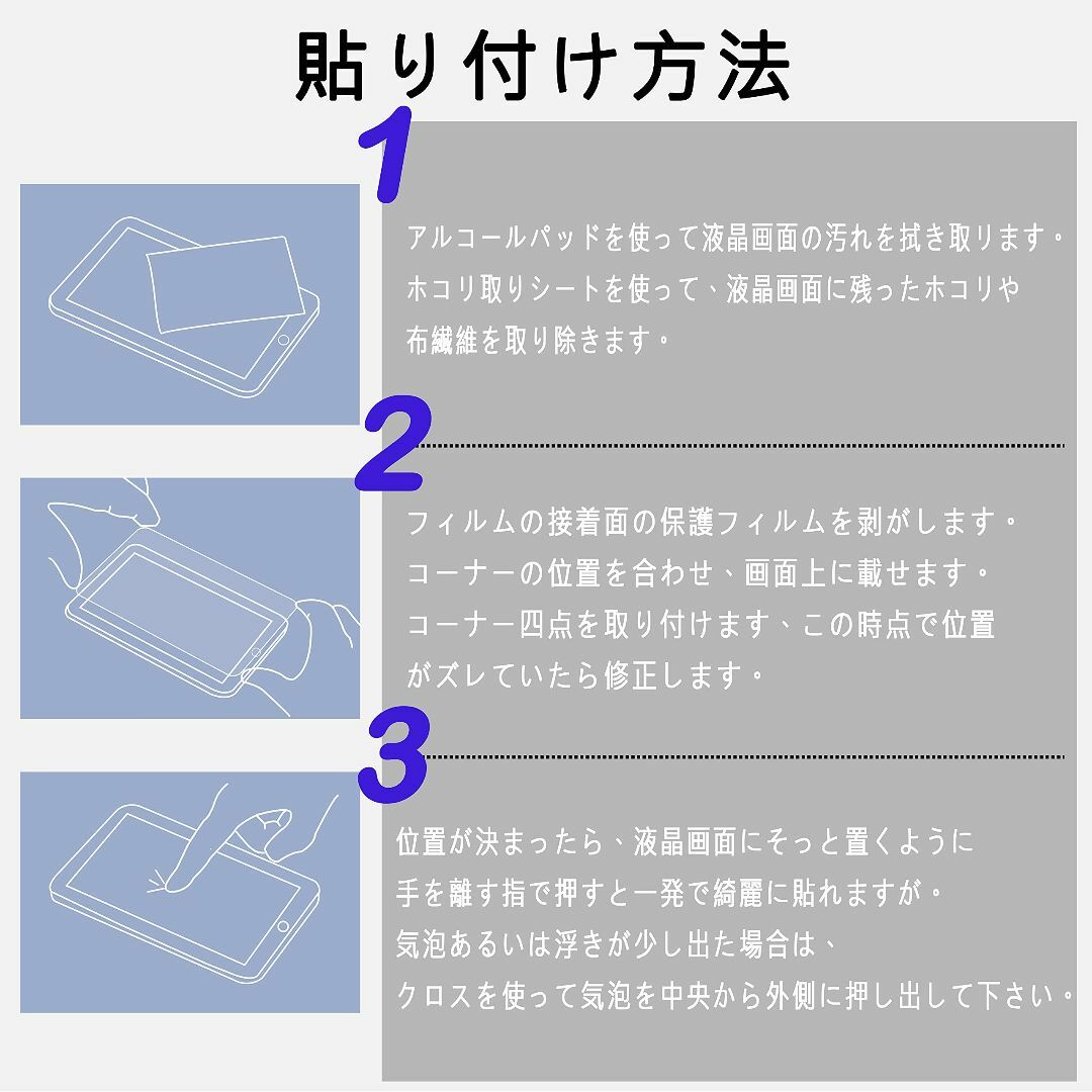 対応 Google Pixel 5A 5G フィルム 4 枚セット- AGC旭硝 スマホ/家電/カメラのスマホアクセサリー(その他)の商品写真