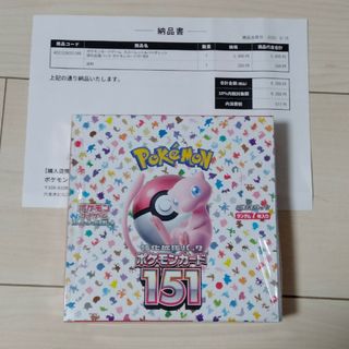 ポケモン(ポケモン)の151 未開封シュリンク付き 1box(Box/デッキ/パック)