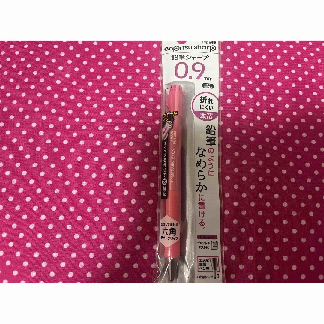 コクヨ(コクヨ)のコクヨ KOKUYO 鉛筆シャープ TypeS 0.9 ピンク PS-P300 インテリア/住まい/日用品の文房具(ペン/マーカー)の商品写真