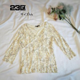 【23区】花柄　カットソー　ゆったりサイズ44(カットソー(長袖/七分))