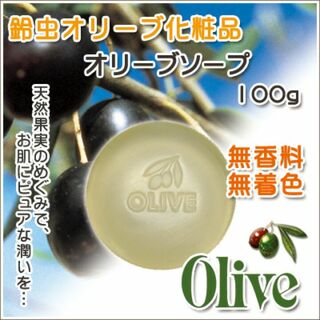 鈴虫 オリーブソープ100g 12個 新品(長期保管品)オリーブ油ハチミツ 無香(洗顔料)