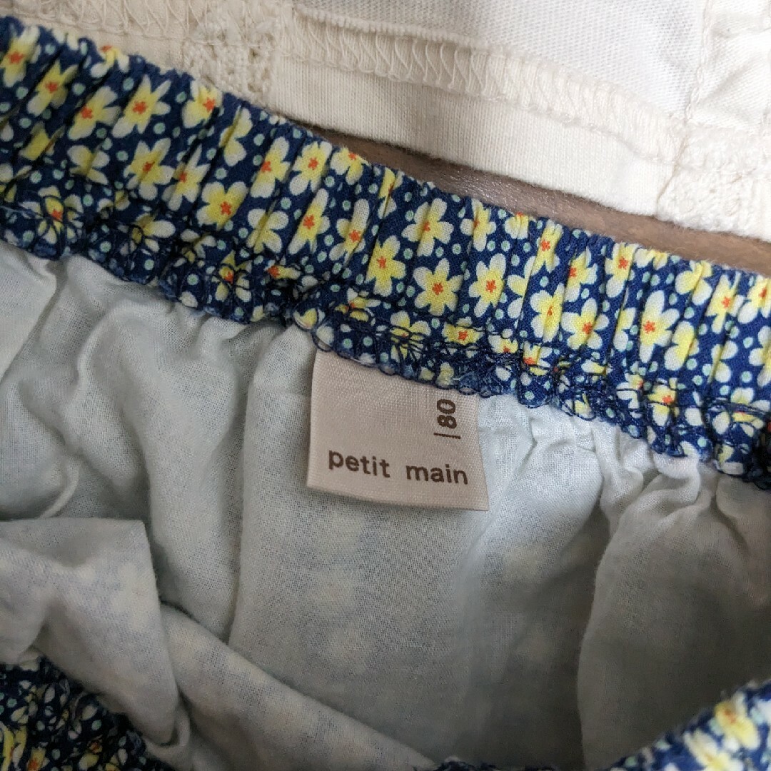 petit main(プティマイン)のプティマイン　フリルブルマ キッズ/ベビー/マタニティのベビー服(~85cm)(パンツ)の商品写真