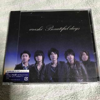 Beautiful　days(その他)